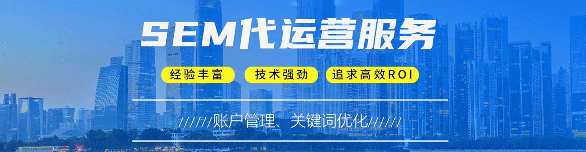潼南谷歌竞价