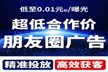 竞价SEM托管案例：提升广告投放效果